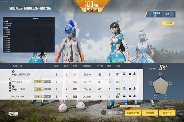 免费盾地外挂CF透视自瞄效果